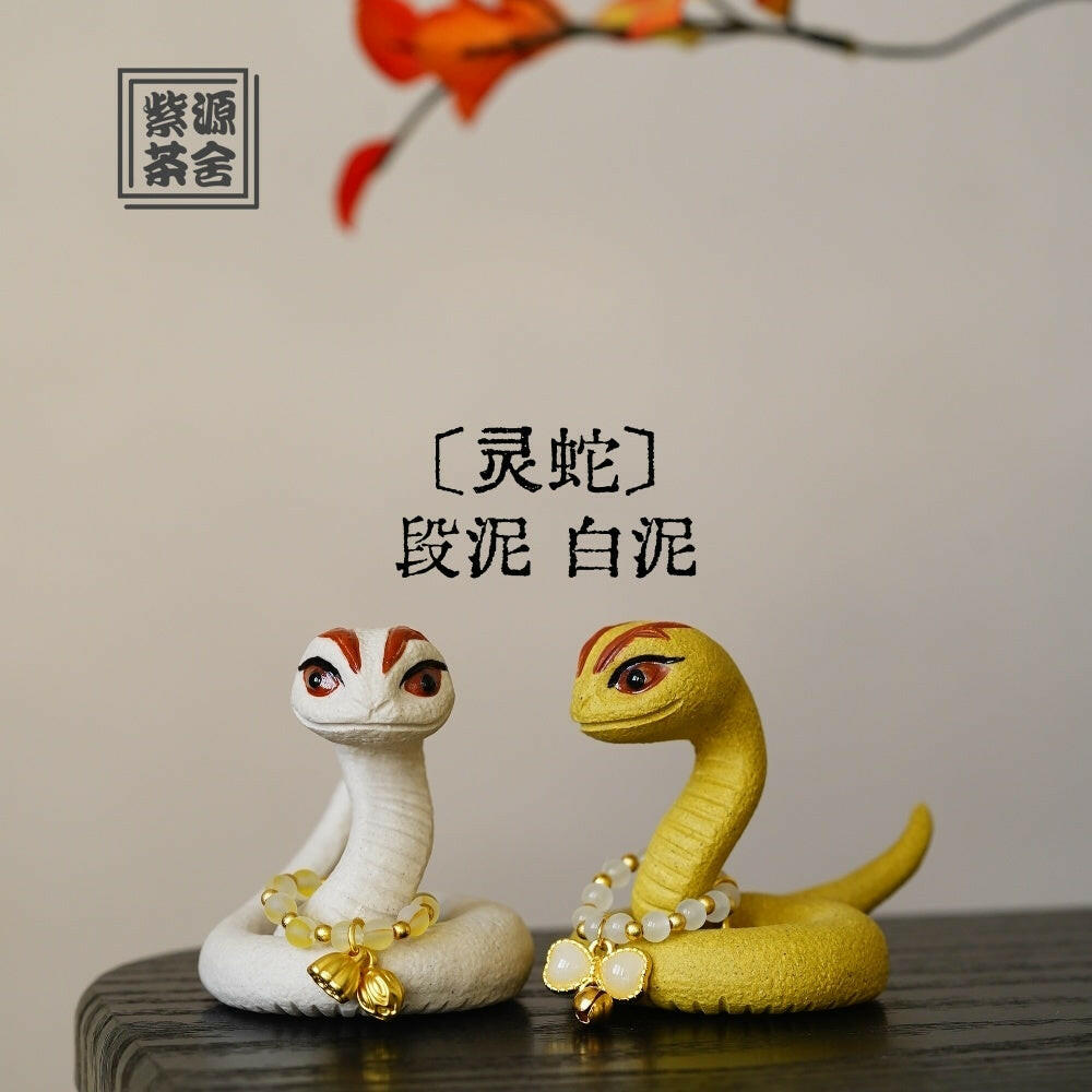 Xiao Ling She - Tea Pet 江苏宜兴