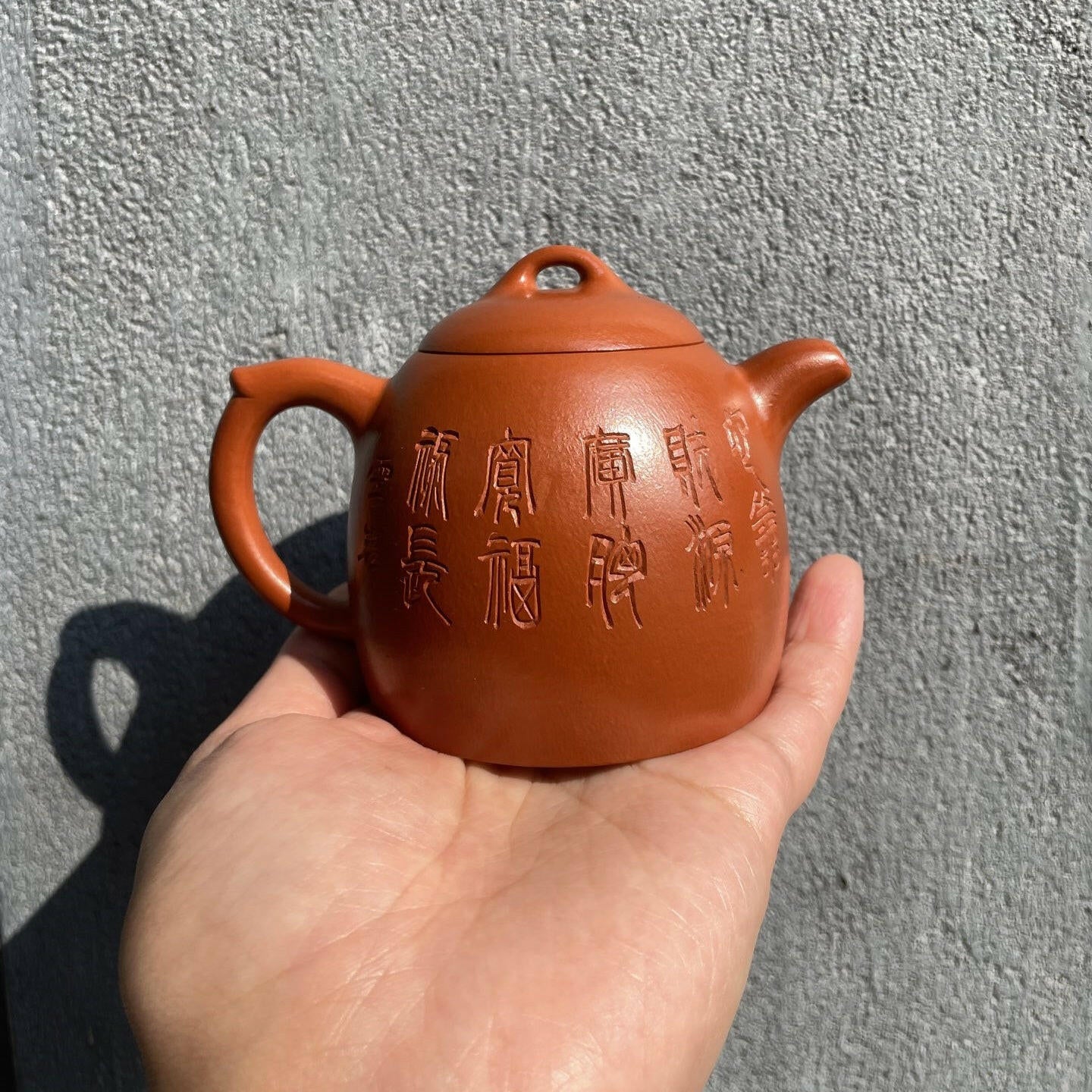 Qin Quan 170cc - Yixing Handmade Teapot 江苏宜兴