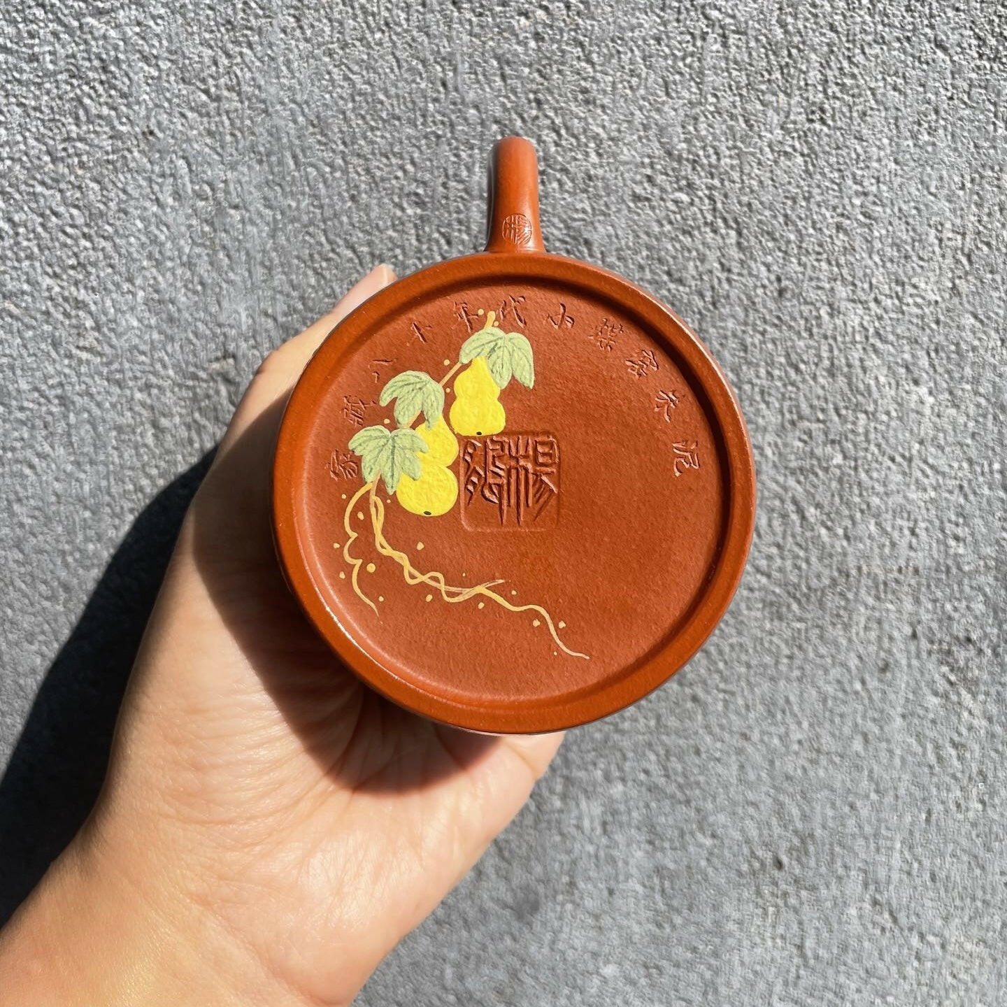 Qin Quan 170cc - Yixing Handmade Teapot 江苏宜兴