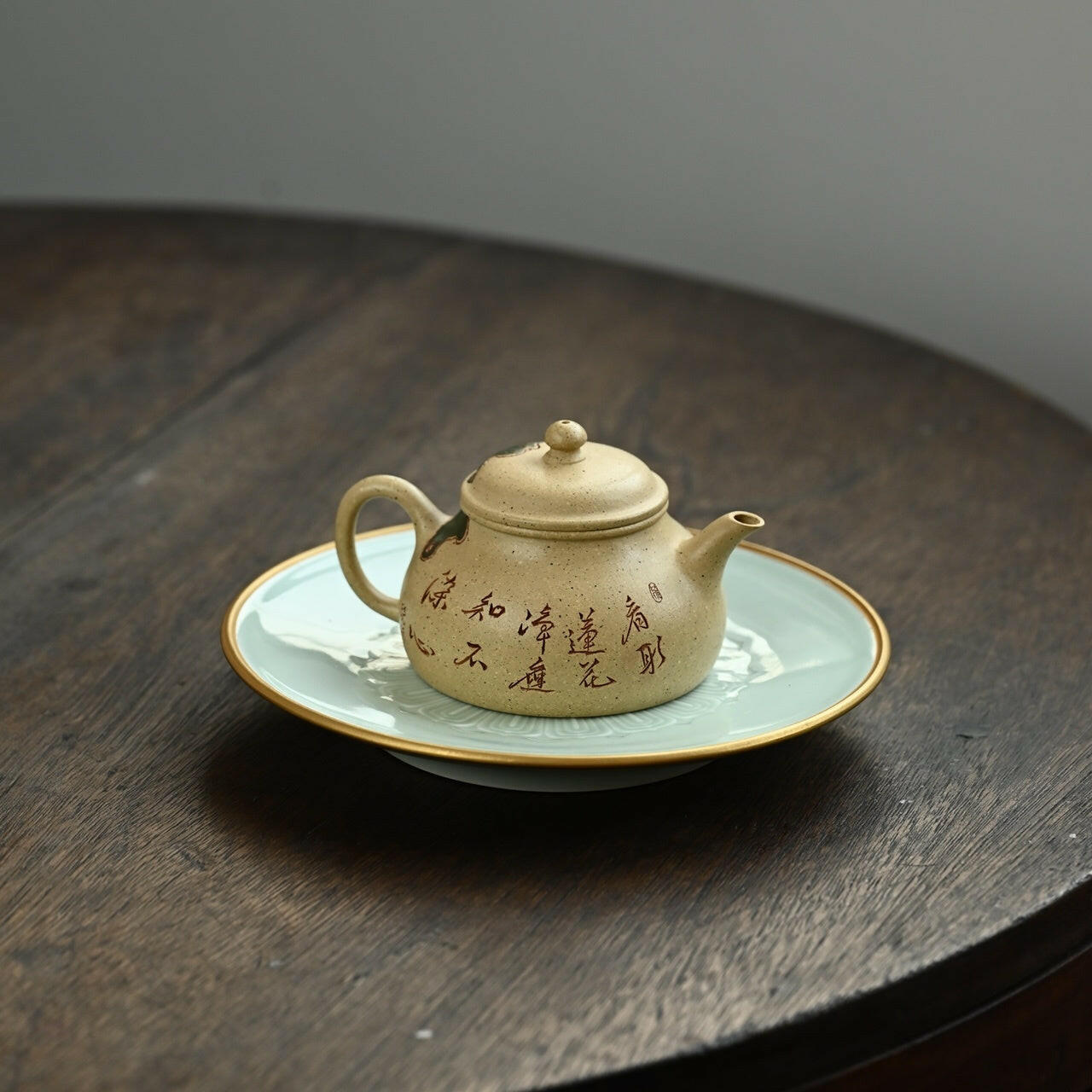 He Xiang Lian Yun 190cc - Yixing Handmade Teapot 江苏宜兴
