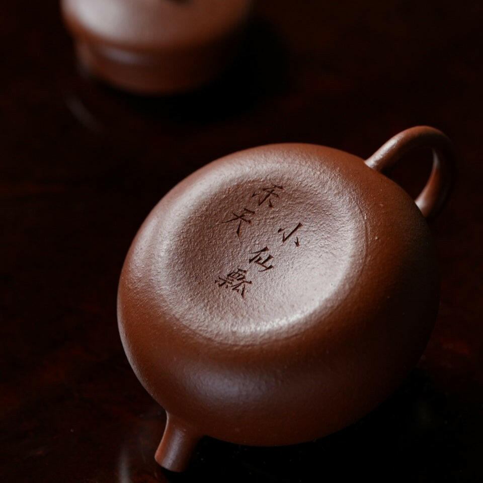 Xiao Xian Piao 80cc - Yixing Handmade Teapot 江苏宜兴