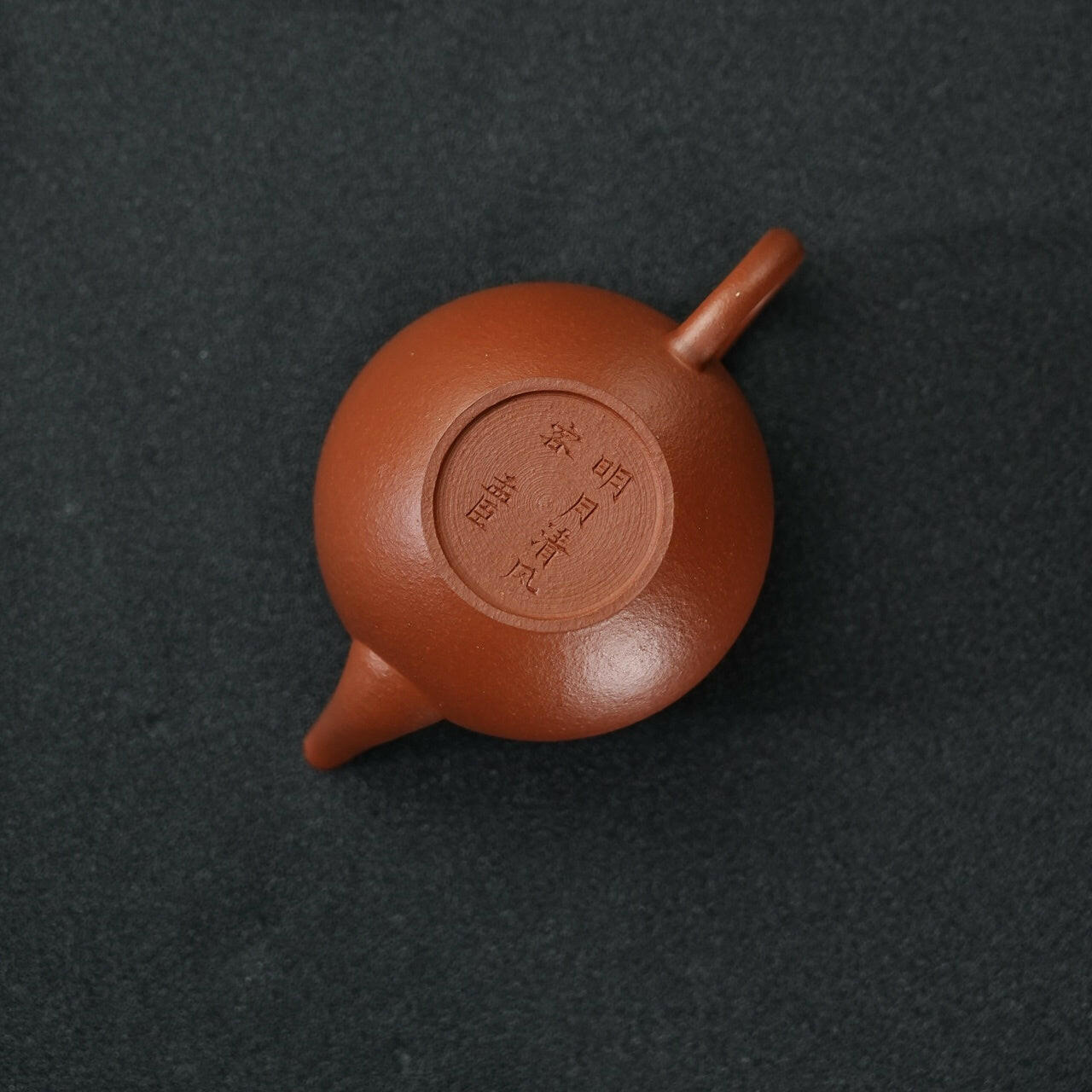 Weng Xing 100cc - Yixing Handmade Teapot 江苏宜兴