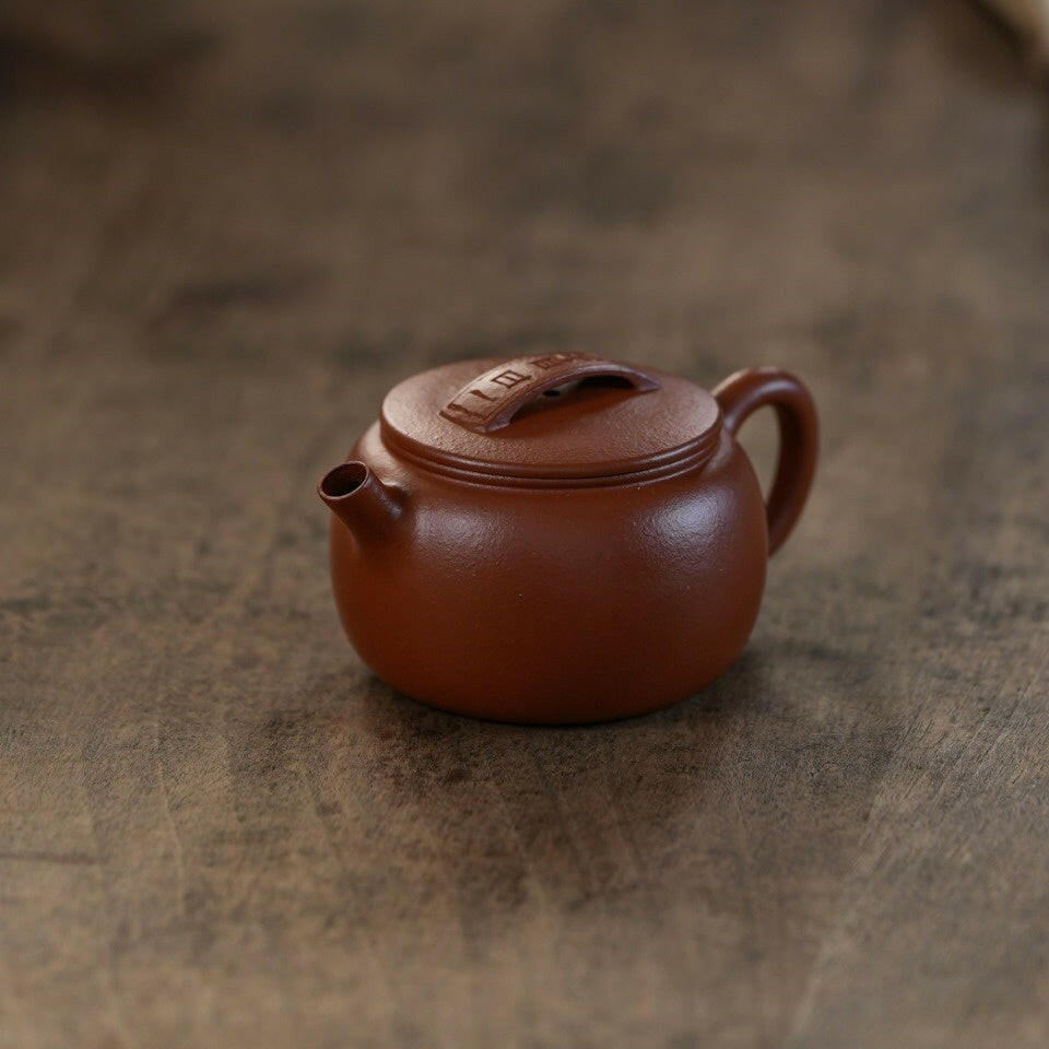 Yi Ri Jian Xi 100cc - Yixing Handmade Teapot 江苏宜兴