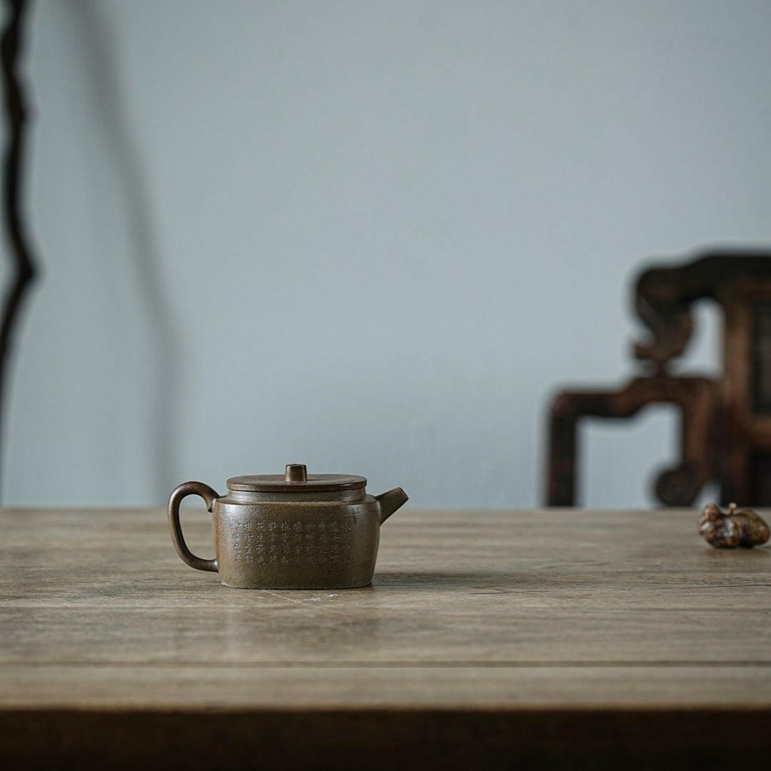 Chai Shao Da Bin Yao Yuan 125cc - Yixing Handmade Teapot 江苏宜兴