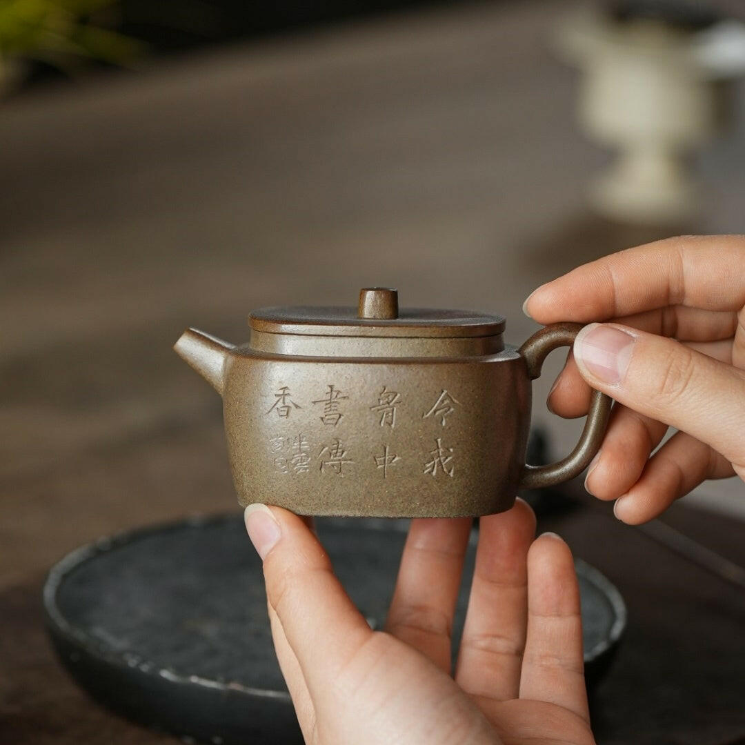Chai Shao Da Bin Yao Yuan 125cc - Yixing Handmade Teapot 江苏宜兴