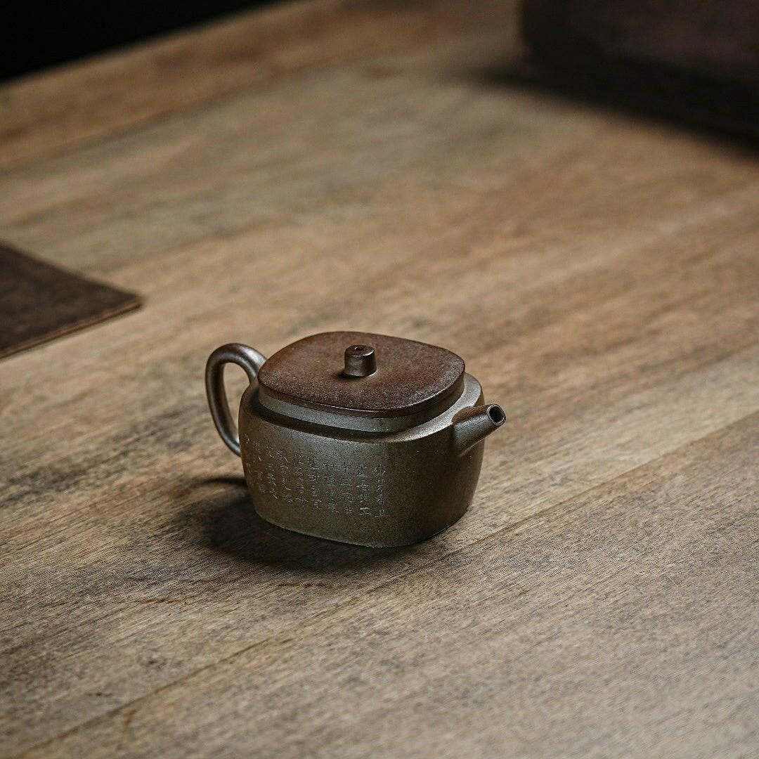 Chai Shao Da Bin Yao Yuan 125cc - Yixing Handmade Teapot 江苏宜兴