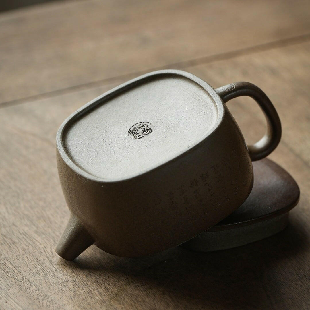 Chai Shao Da Bin Yao Yuan 125cc - Yixing Handmade Teapot 江苏宜兴