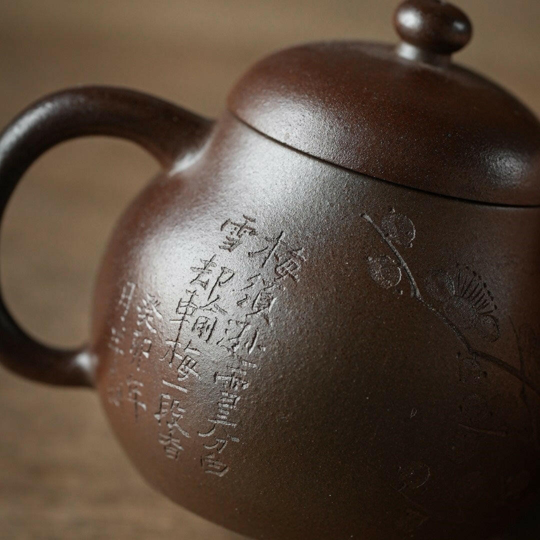 Chai Shao Mei Hua Wen Dan 125cc - Wood Sculpture 江苏宜兴