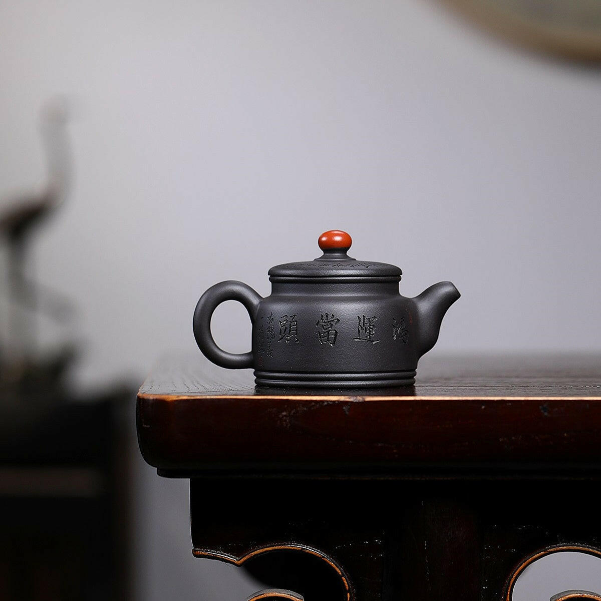 Hong Yun Dang Tou 180cc - Yixing Handmade Teapot 江苏宜兴