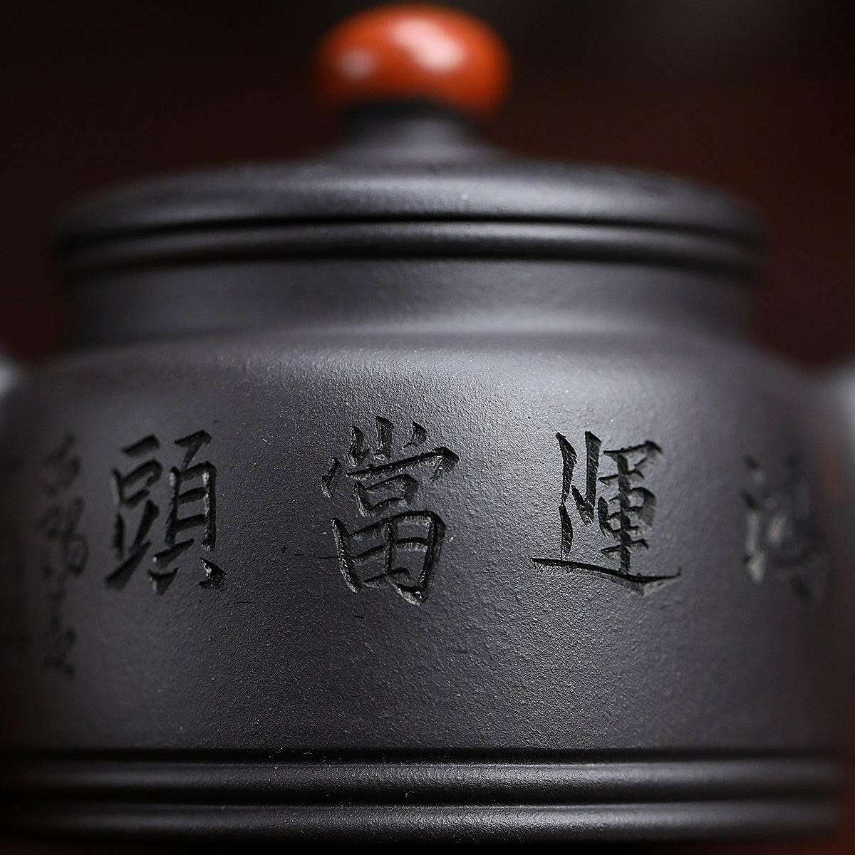 Hong Yun Dang Tou 180cc - Yixing Handmade Teapot 江苏宜兴
