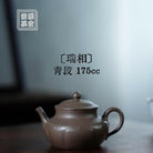Rui Xiang 175cc - Yixing Handmade Teapot 江苏宜兴