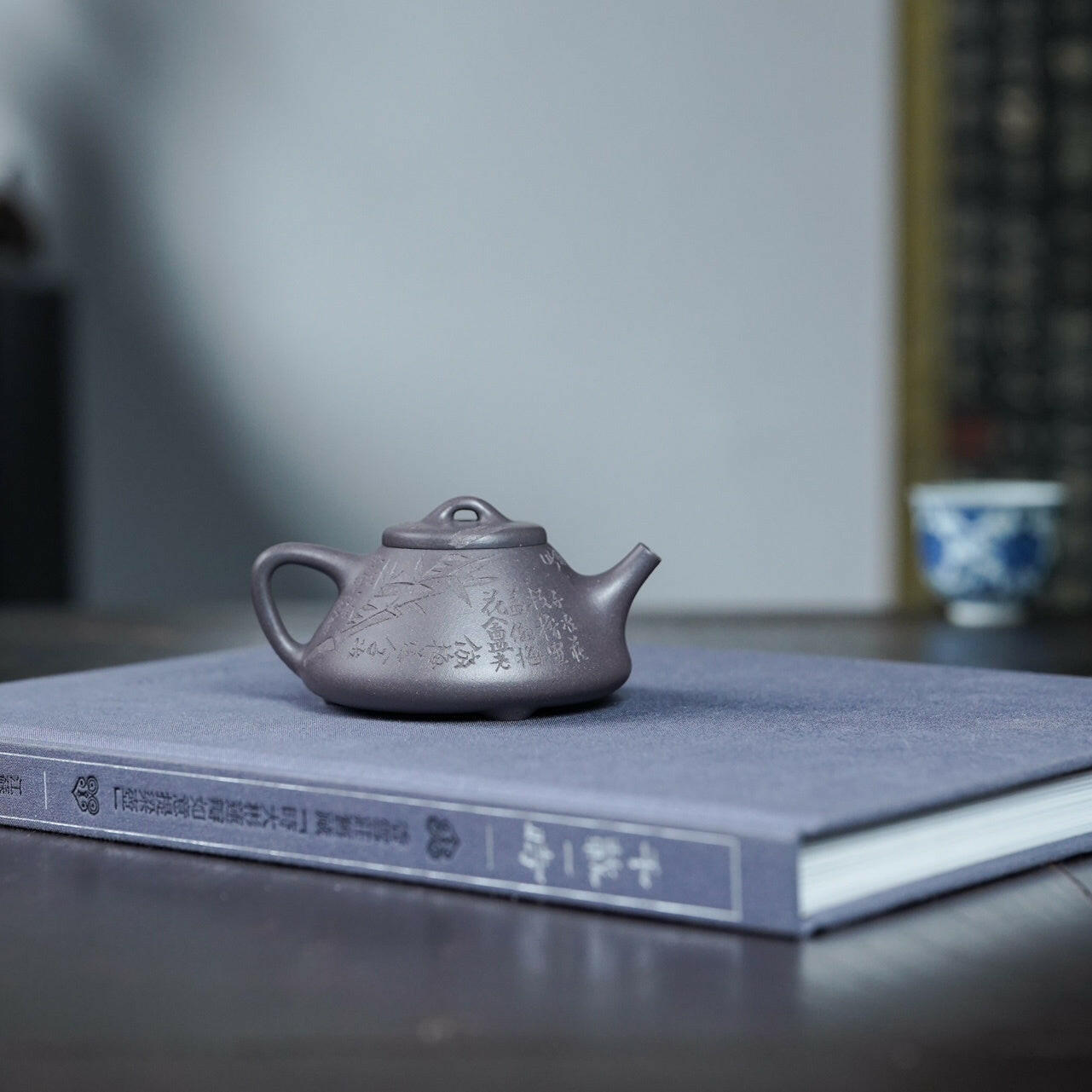 Zi Ye Shi Piao 130cc - Yixing Handmade Teapot 江苏宜兴