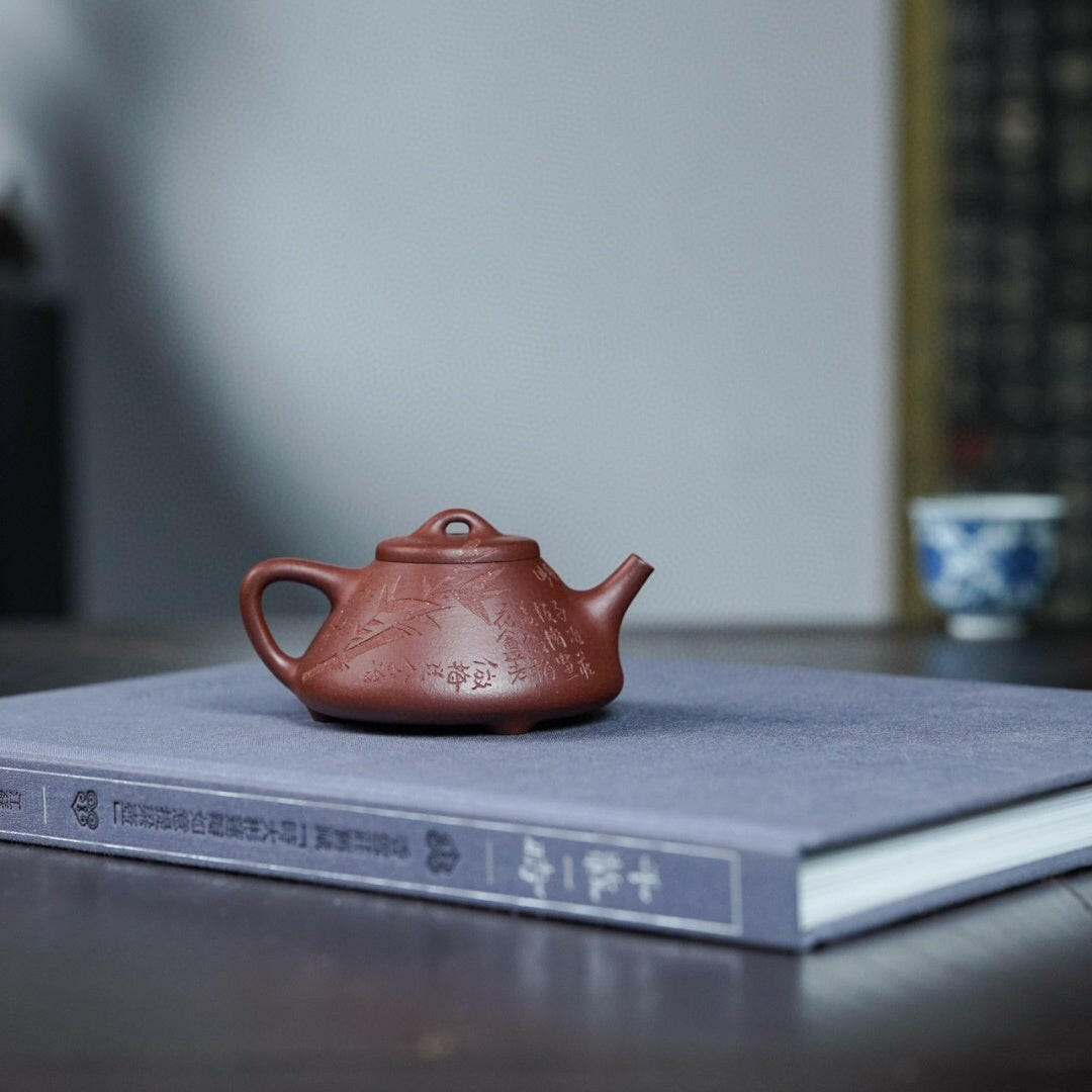 Zi Ye Shi Piao 130cc - Yixing Handmade Teapot 江苏宜兴