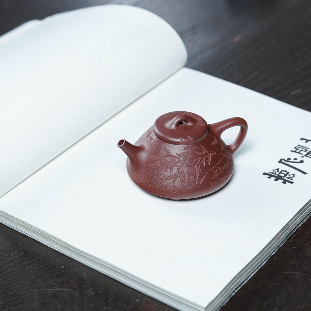 Zi Ye Shi Piao 130cc - Yixing Handmade Teapot 江苏宜兴