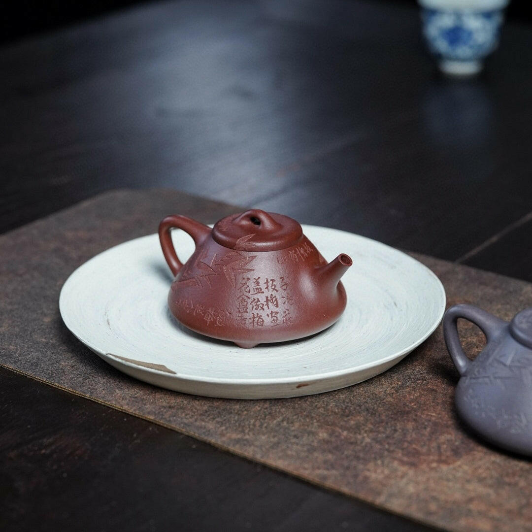 Zi Ye Shi Piao 130cc - Yixing Handmade Teapot 江苏宜兴