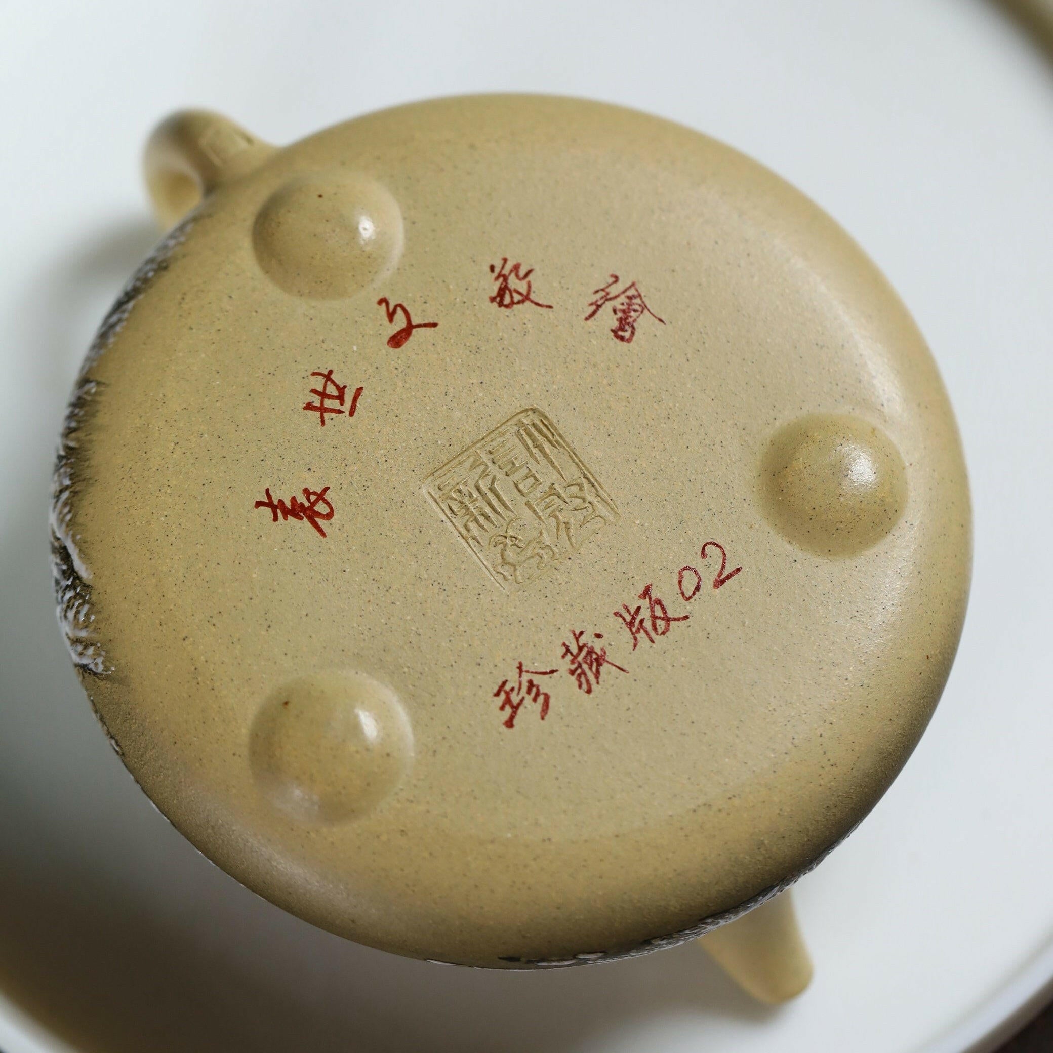 Na Piao 170cc - Yixing Handmade Teapot 江苏宜兴