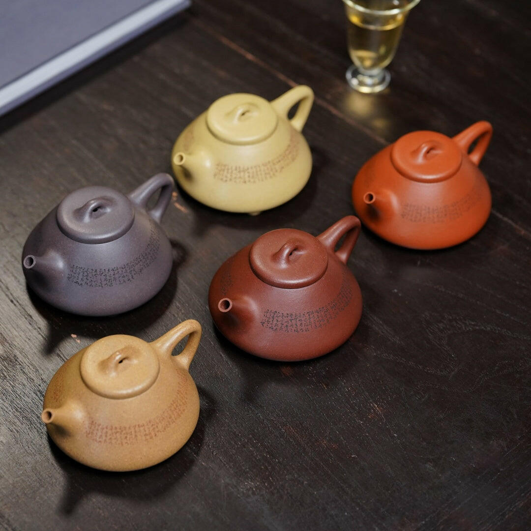 Xin Jing Shi Piao 110-120cc - Yixing Handmade Teapot 江苏宜兴