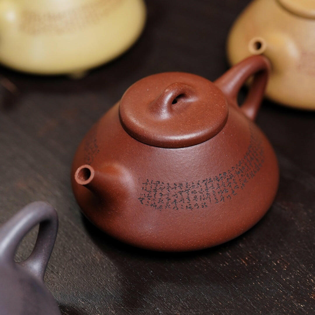 Xin Jing Shi Piao 110-120cc - Yixing Handmade Teapot 江苏宜兴