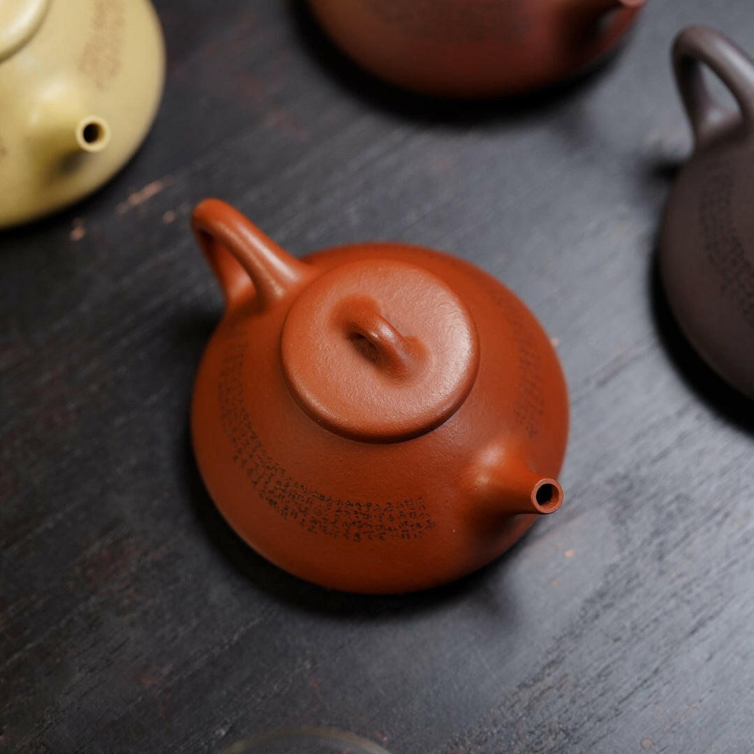 Xin Jing Shi Piao 110-120cc - Yixing Handmade Teapot 江苏宜兴
