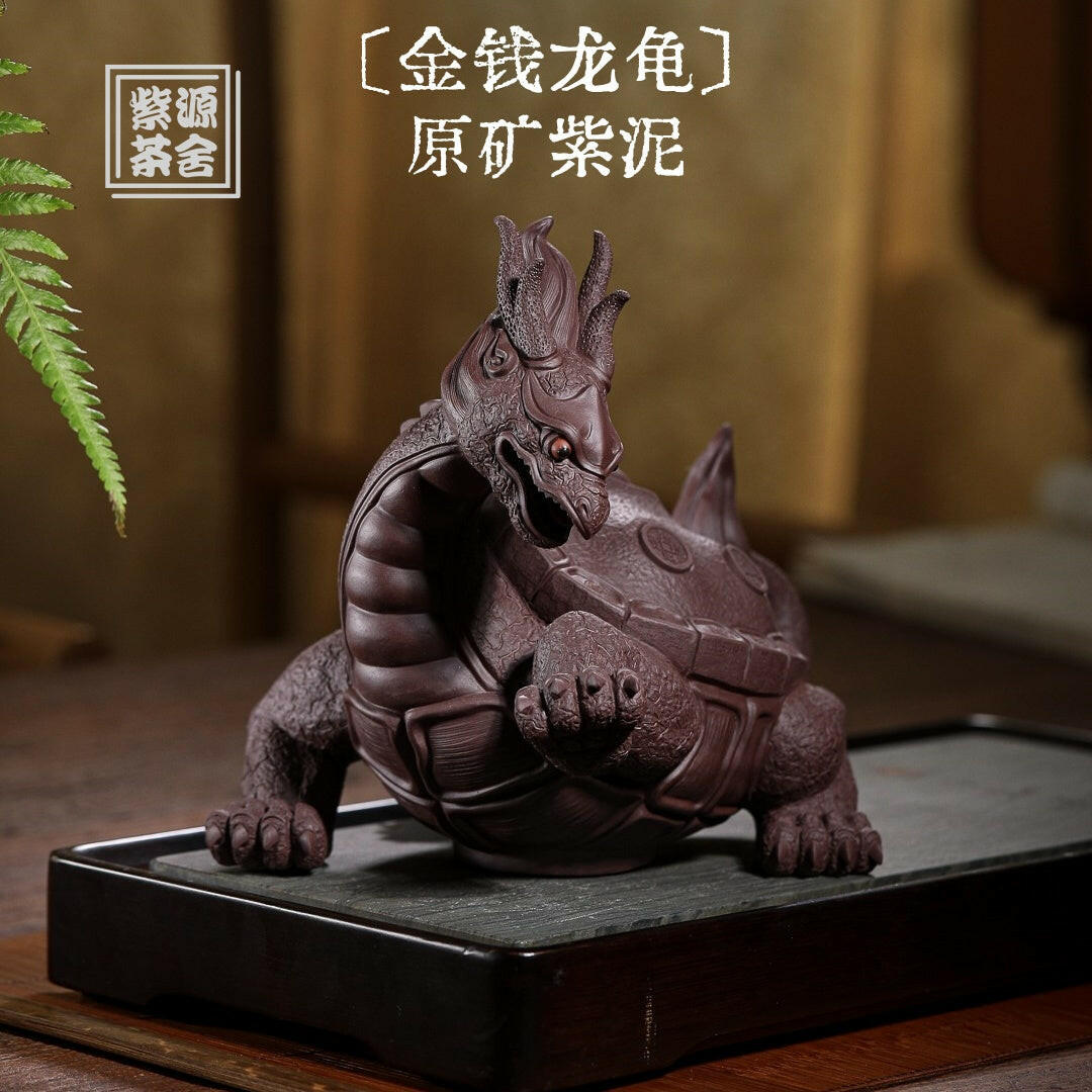 Jin Qian Long Gui - Tea Pet 江苏宜兴