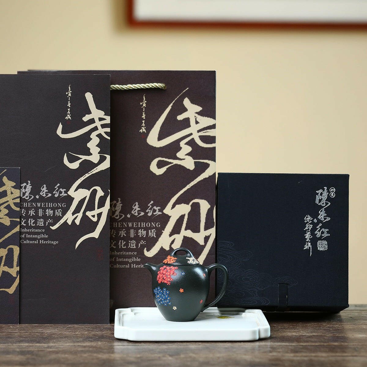 Fan Hua 150cc - Yixing Handmade Teapot 江苏宜兴