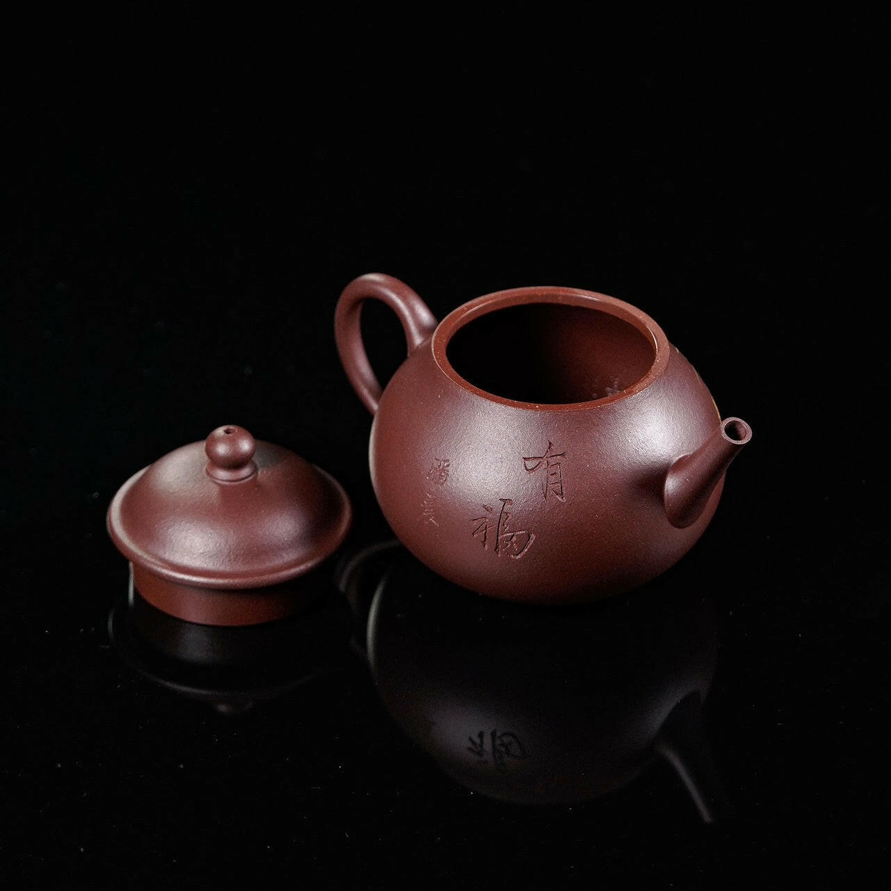 You Fu 150cc - Yixing Handmade Teapot 江苏宜兴