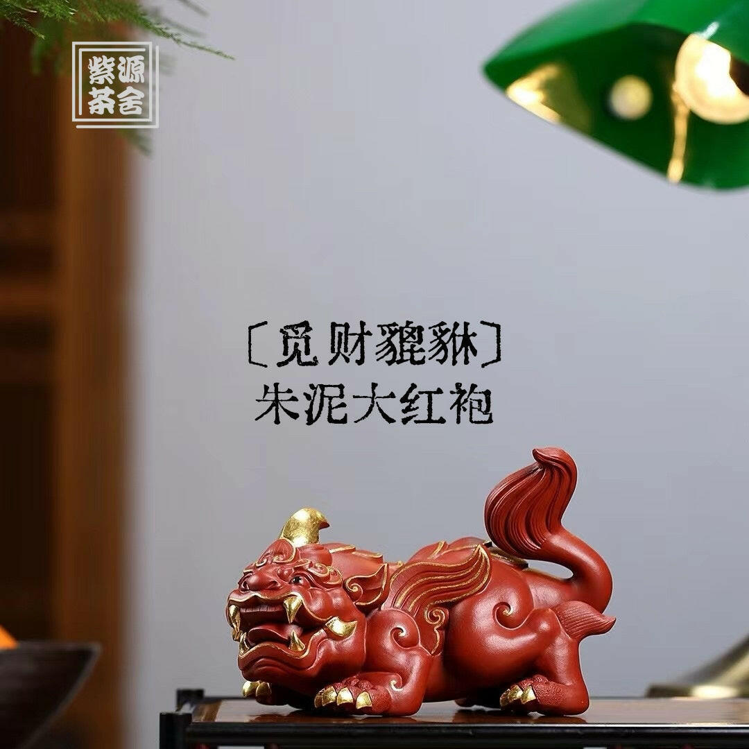 Mi Cai Pi Xiu - Tea Pet 江苏宜兴