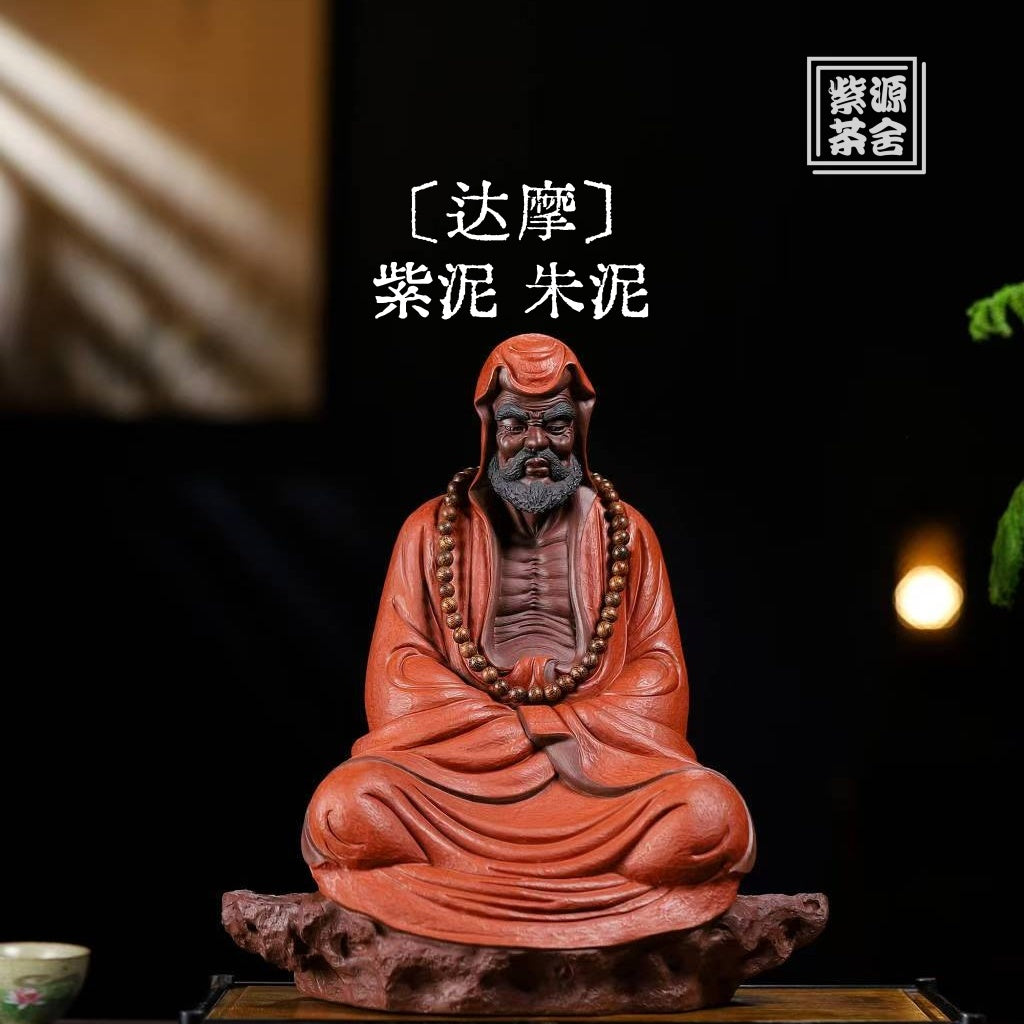 Da Mo - Zisha Sculpture 江苏宜兴