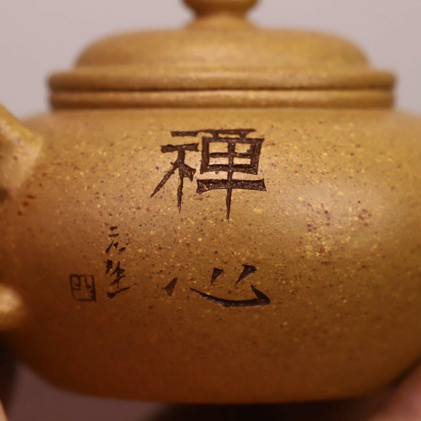 Bian Ying 130cc - Yixing Handmade Teapot 江苏宜兴