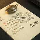 Guan Zhu 50cc - Yixing Handmade Teapot 江苏宜兴