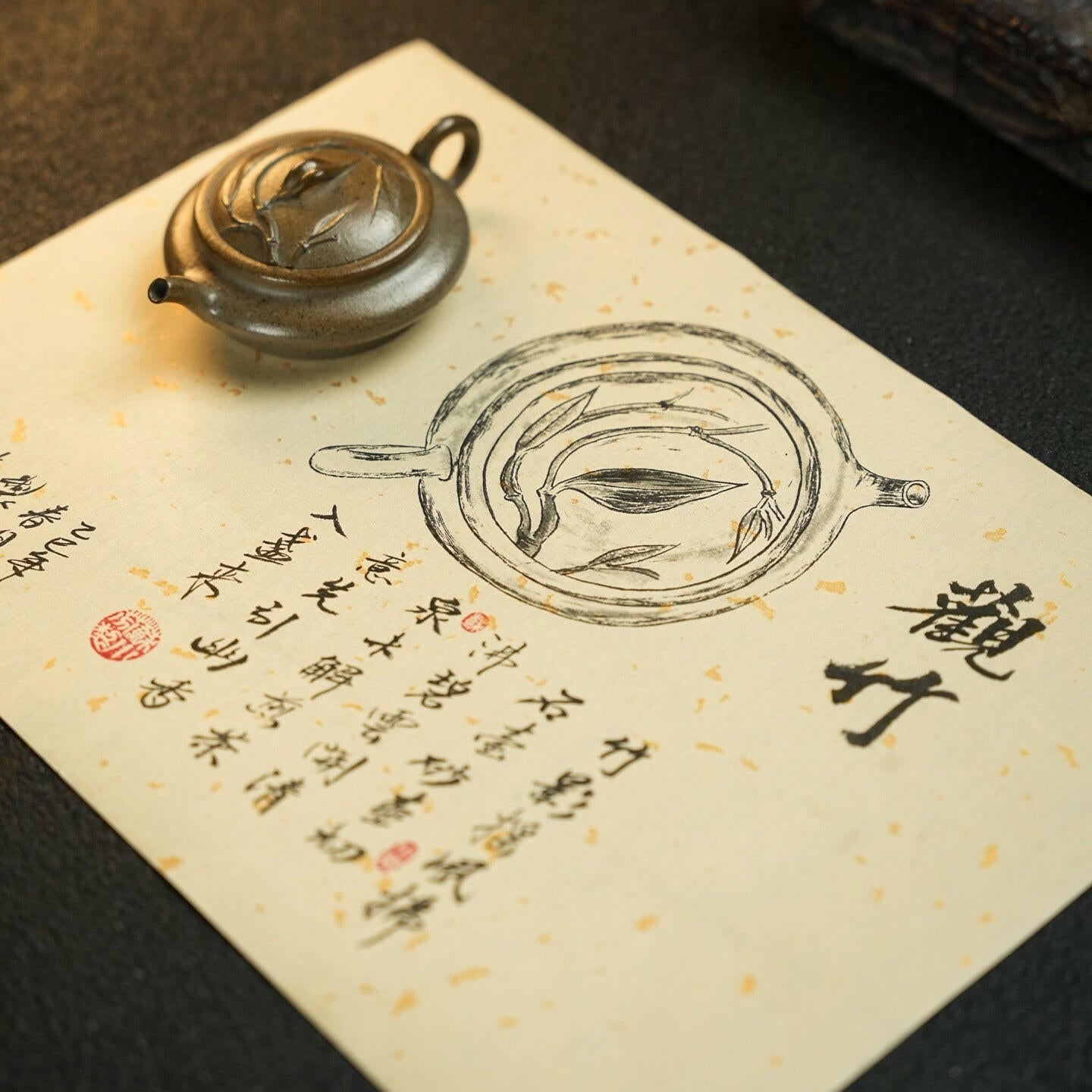 Guan Zhu 50cc - Yixing Handmade Teapot 江苏宜兴