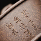 Zhu Jie Han Wa 160cc - Yixing Handmade Teapot 江苏宜兴