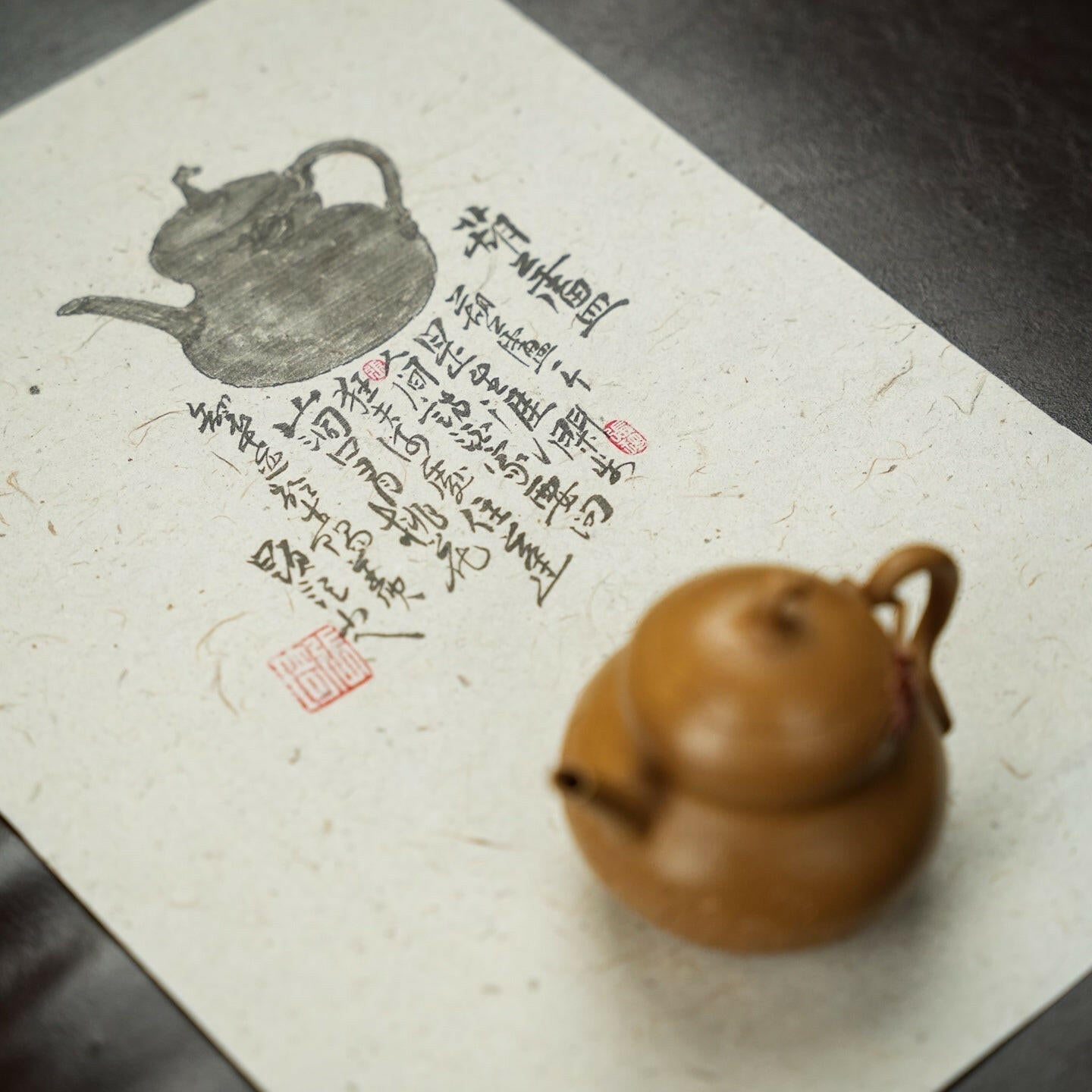 Fu Lu 130cc - Yixing Handmade Teapot 江苏宜兴