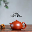Xi Shi 180cc - Yixing Handmade Teapot 江苏宜兴