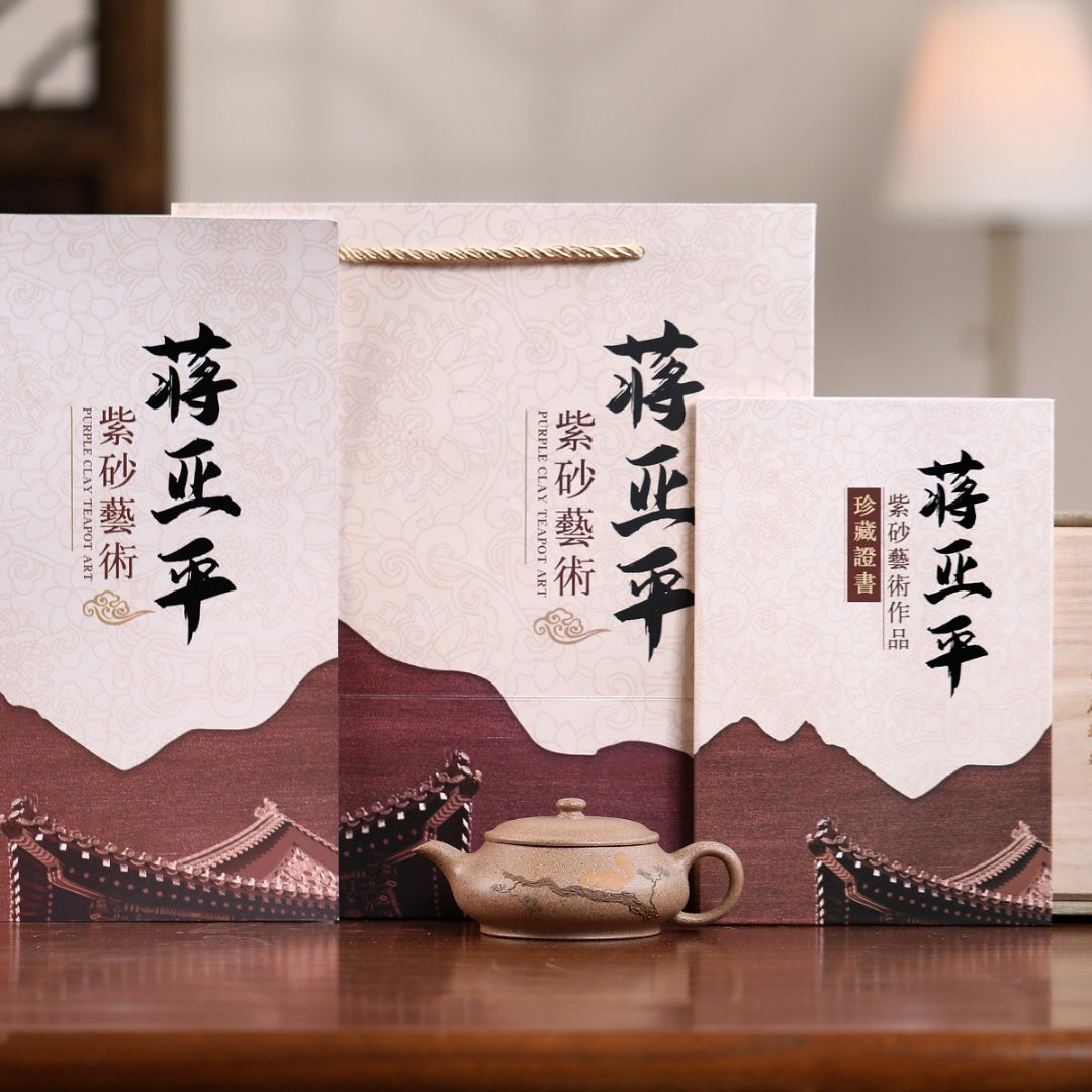 Ming Lu 120cc - Yixing Handmade Teapot 江苏宜兴