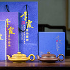 Xu Bian 150cc - Yixing Handmade Teapot 江苏宜兴