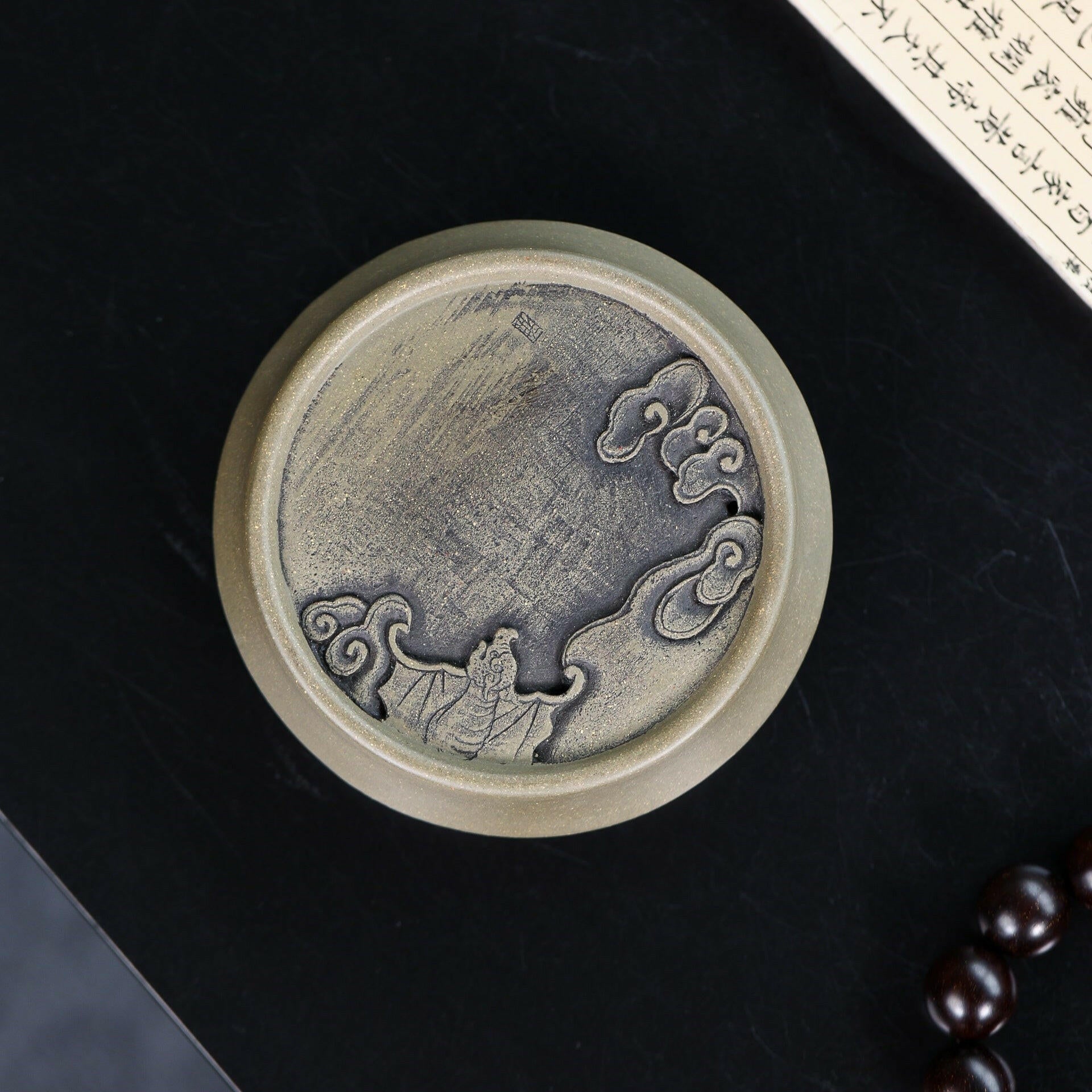 Yun Fu - Yixing Handmade Dry Bubble Tray 江苏宜兴