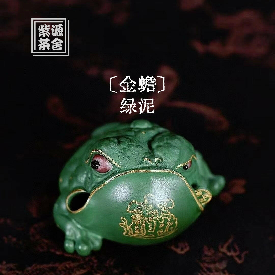 Jin Chan - Tea Pet 江苏宜兴