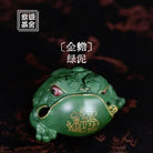 Jin Chan - Tea Pet 江苏宜兴