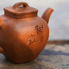 Yi Li He Feng 130cc - Yixing Handmade Teapot 江苏宜兴