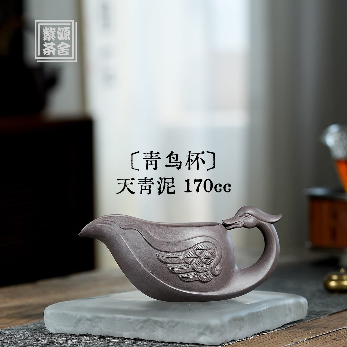 Qing Niao Bei - Fair Cup 江苏宜兴