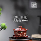 Xi Shang Mei Shao 180cc - Yixing Handmade Gaiwan 江苏宜兴