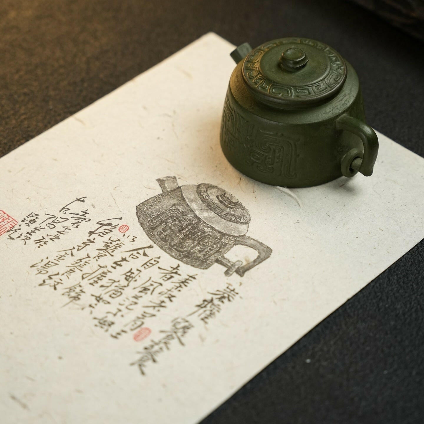 Qin Quan 155cc - Yixing Handmade Teapot 江苏宜兴