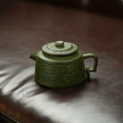 Qin Quan 155cc - Yixing Handmade Teapot 江苏宜兴