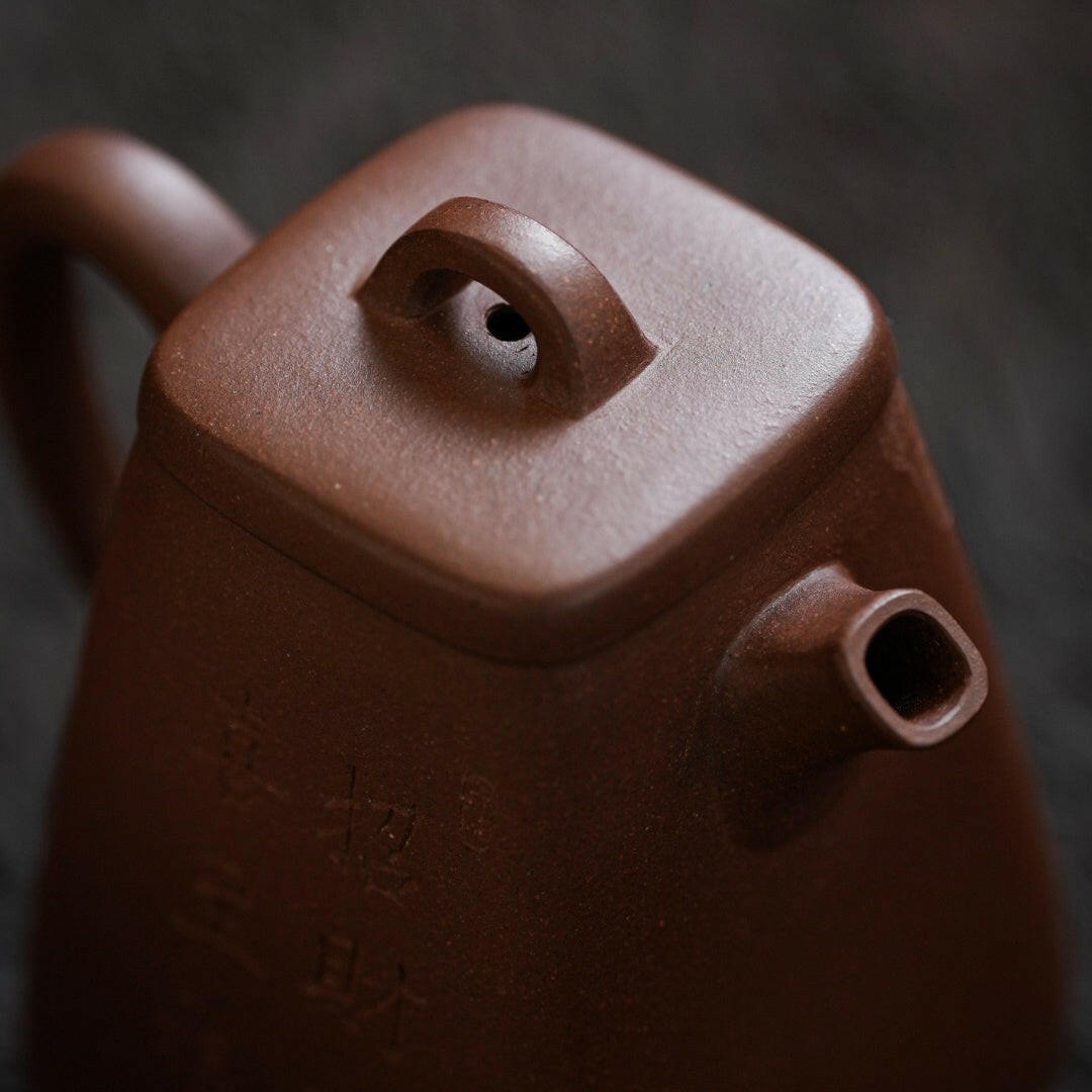 Zhao Cai Jin Bao 200cc - Yixing Handmade Teapot 江苏宜兴