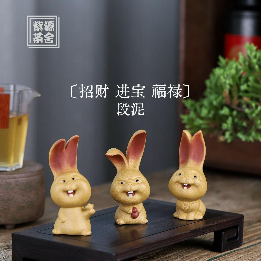 Zhao Cai Tu - Tea Pet 江苏宜兴