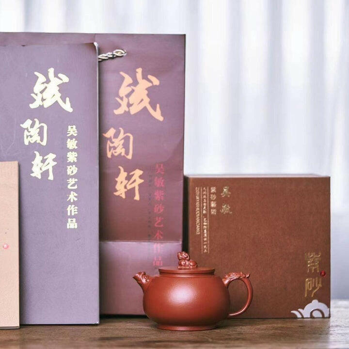 Long Yun Pi Xiu 190cc - Yixing Handmade Teapot.