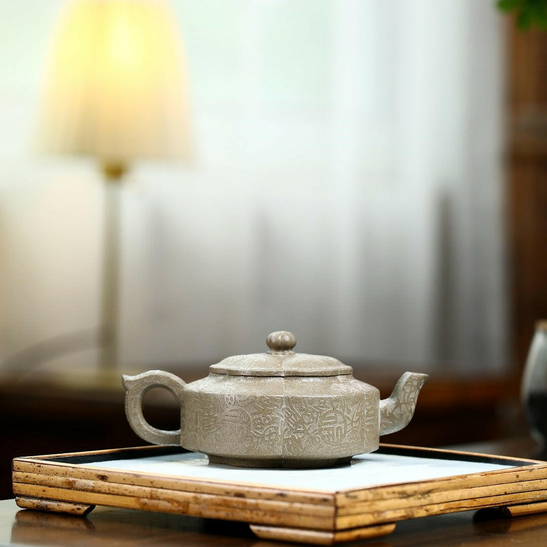 Mei Hua Zhou Pan 200cc - Yixing Handmade Teapot 江苏宜兴
