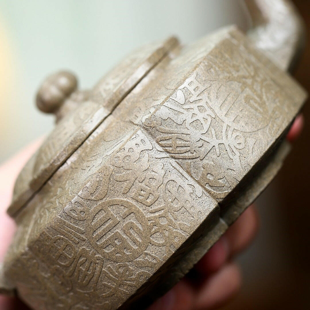 Mei Hua Zhou Pan 200cc - Yixing Handmade Teapot 江苏宜兴