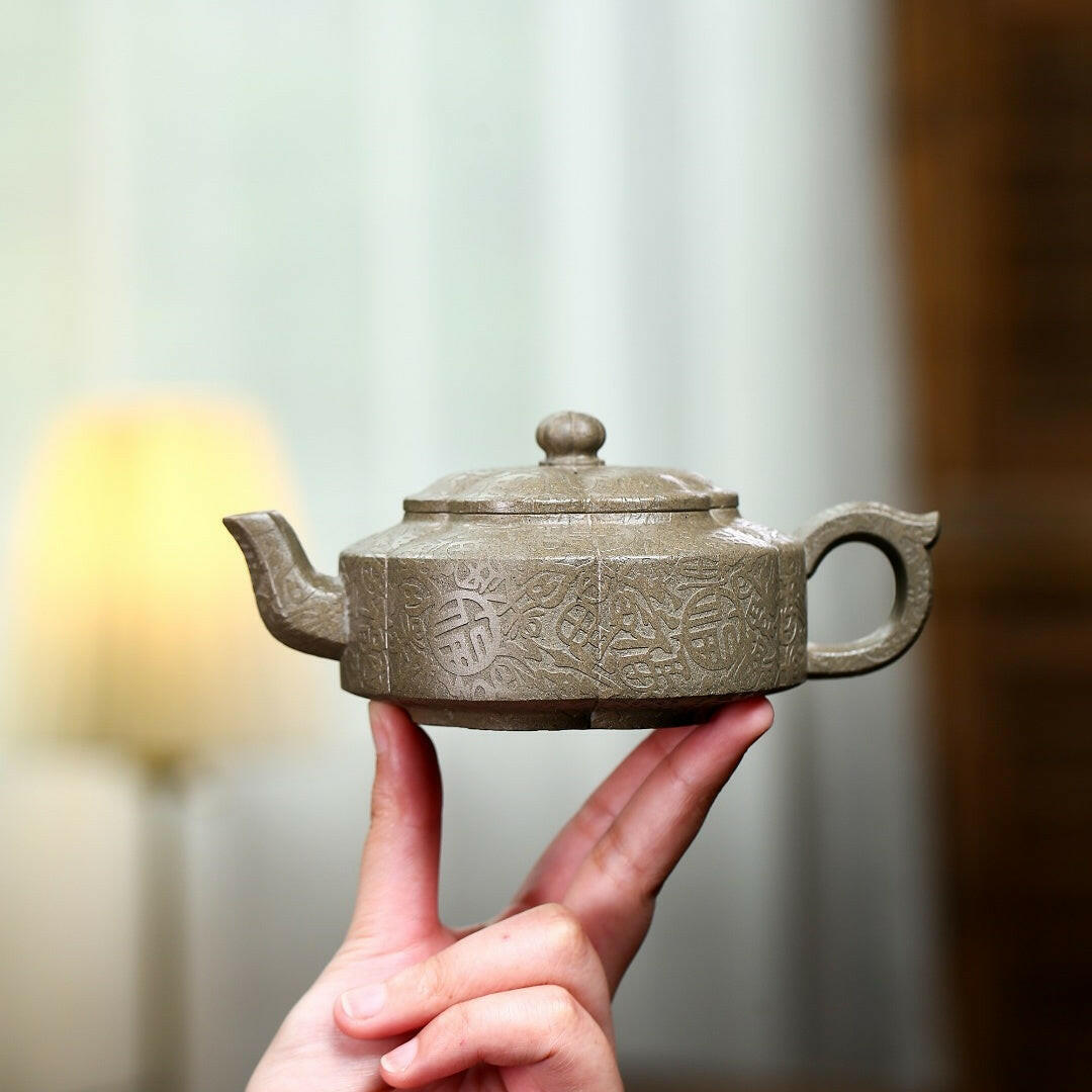 Mei Hua Zhou Pan 200cc - Yixing Handmade Teapot 江苏宜兴